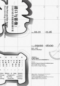 transcript21046