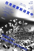 transcript21046