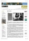 transcript21046