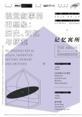 transcript21046