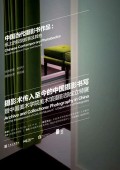 transcript21046