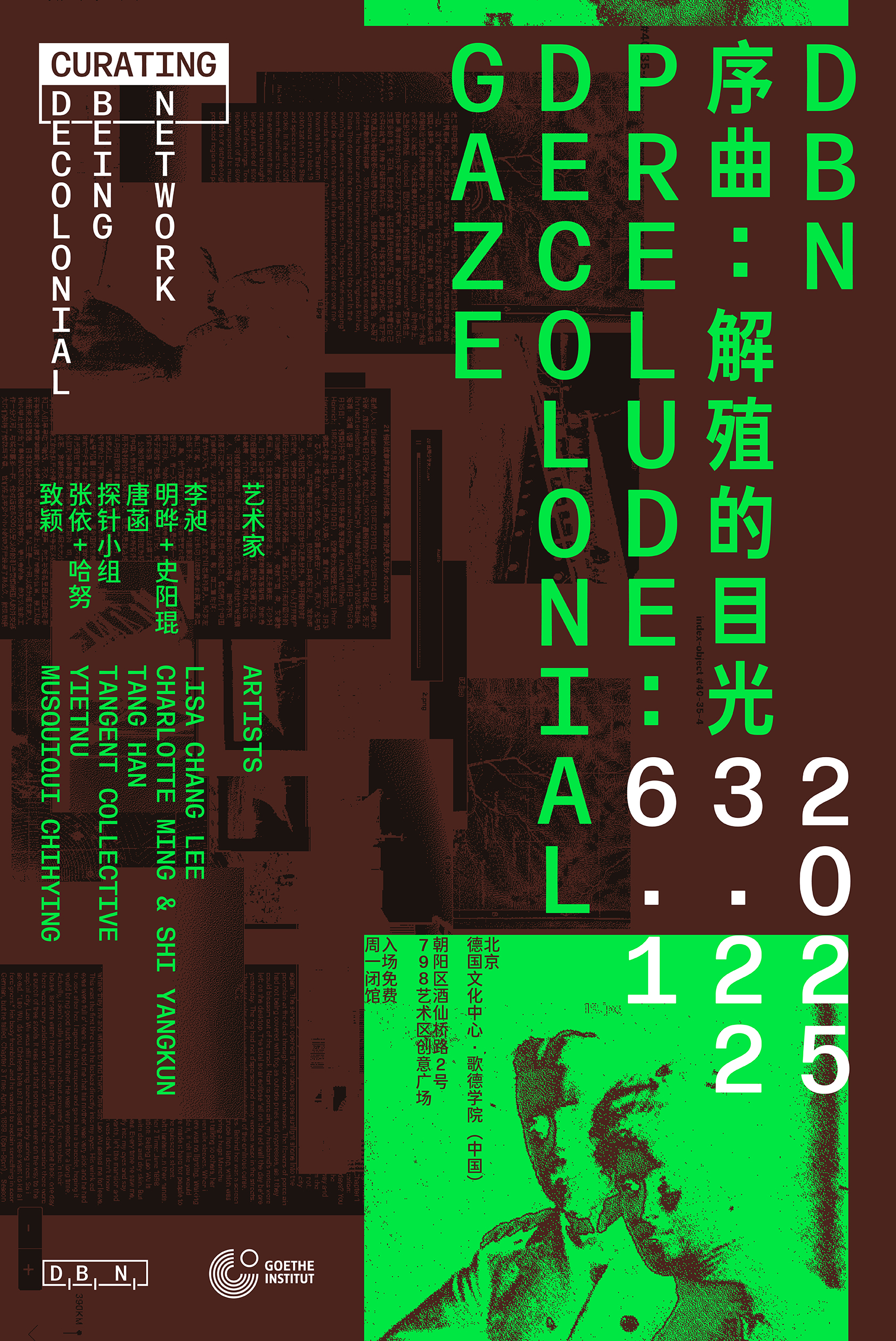 DBN Prelude – Decolonial Gaze