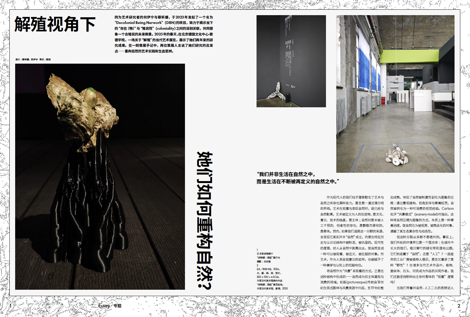 Article | Reconstructing Nature