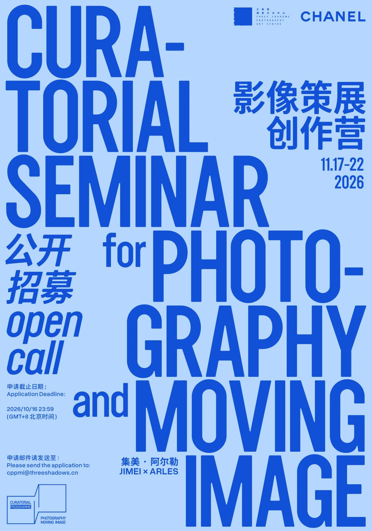 Seminar | Curatorial Seminar for Photography and Moving Image